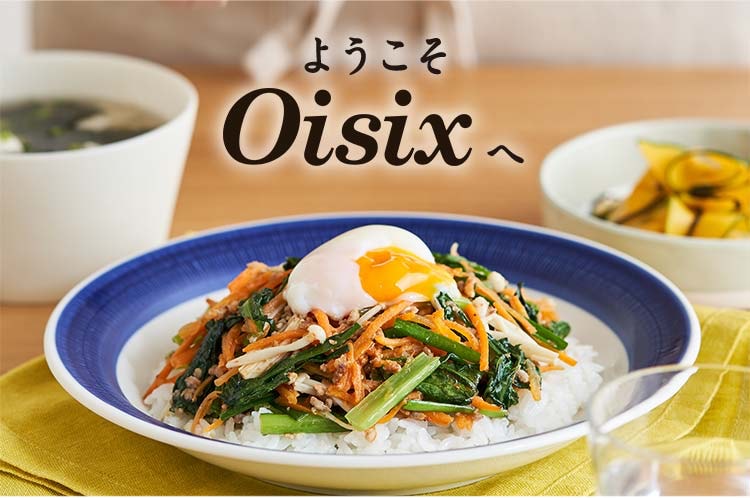 �悤����Oisix��