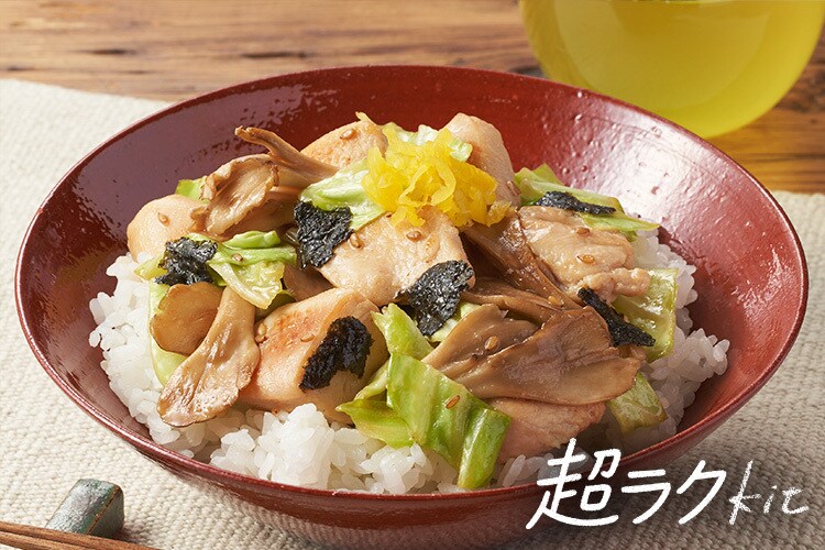 今週のお買い得（7/23～7/30 10:00）｜Oisix（おいしっくす）