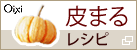 ��܂郌�V�s