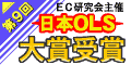 ��9��@���{�I�����C���V���b�s���O�iOLS�j��܎�܁I
