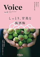 VOice バックナンバー｜Oisix（オイシックス）