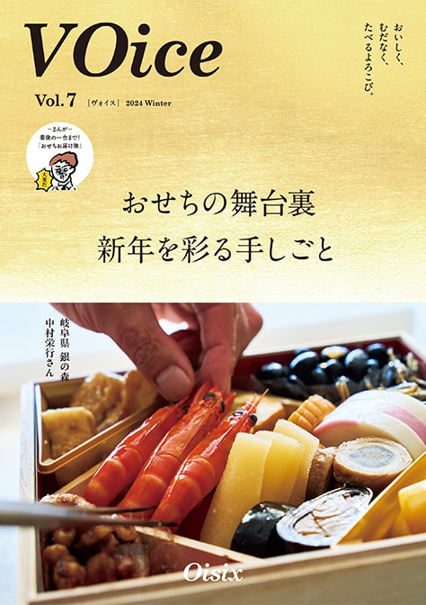 �u���������āA11���N�v