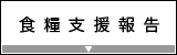 �H�Ǝx����