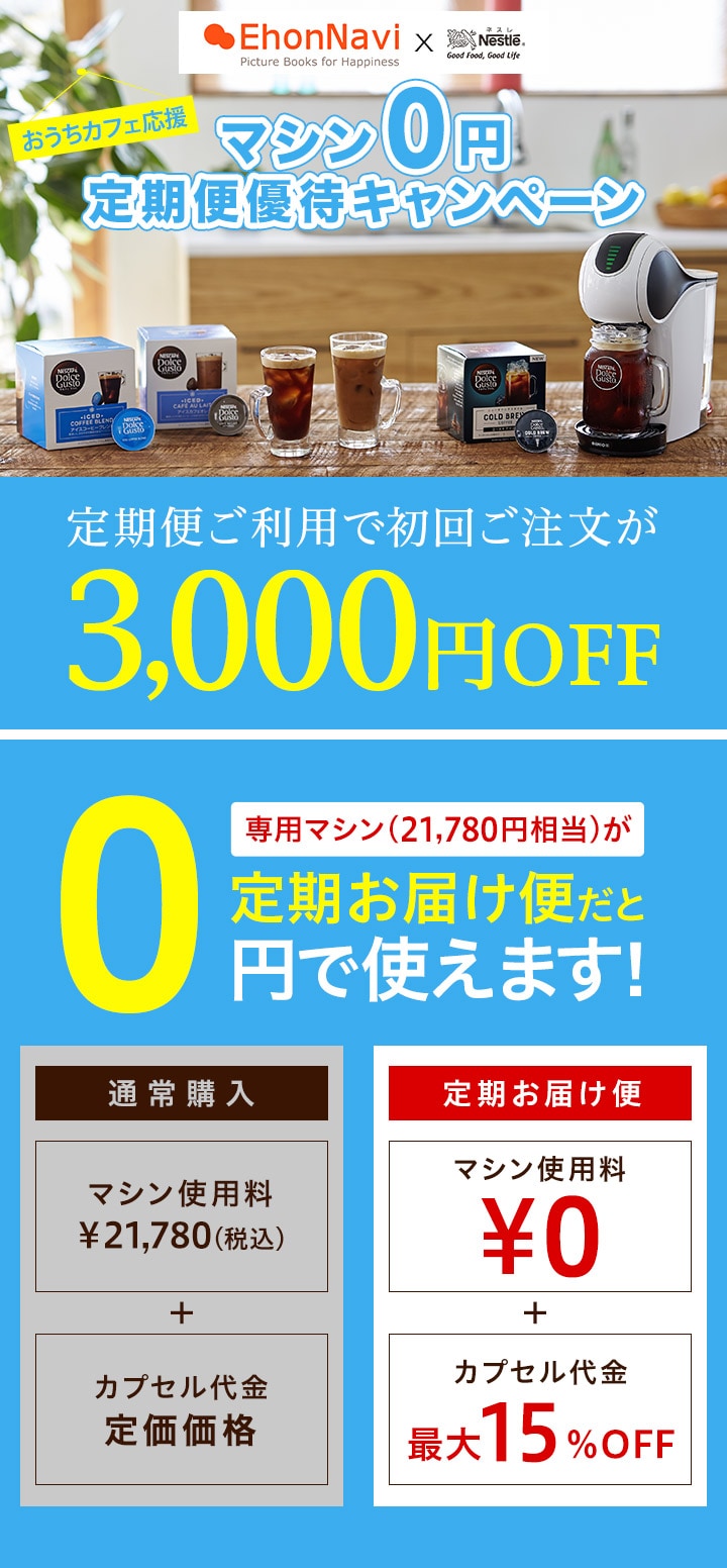 �G�{�i�r �~ Nestle �L�����y�[��
