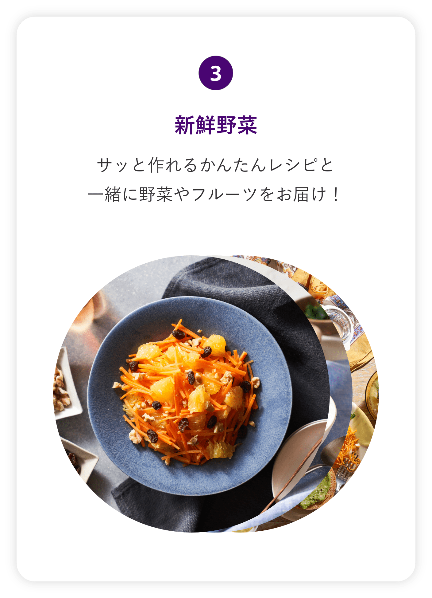 野菜の活用レシピをもっと知れる