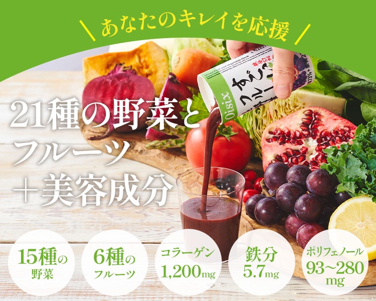 21��̖�؂ƃt���[�c+���e����