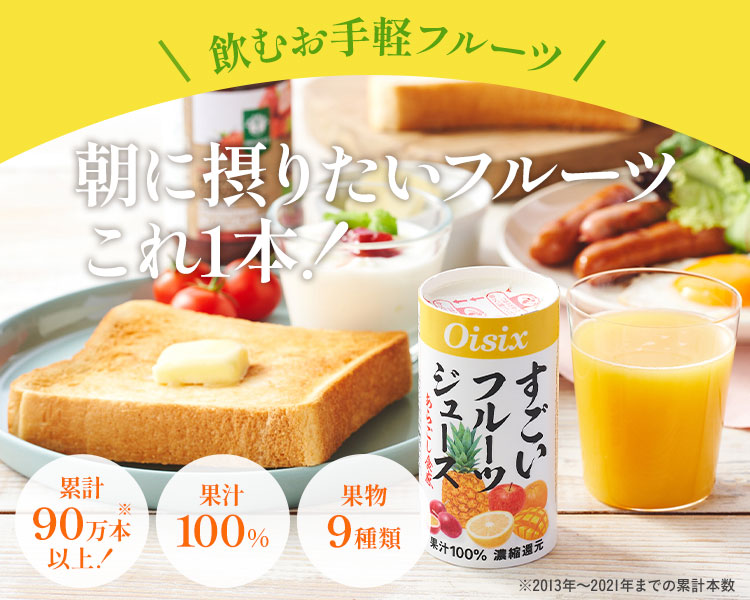 ���ɂƂ肽���t���[�c�����{