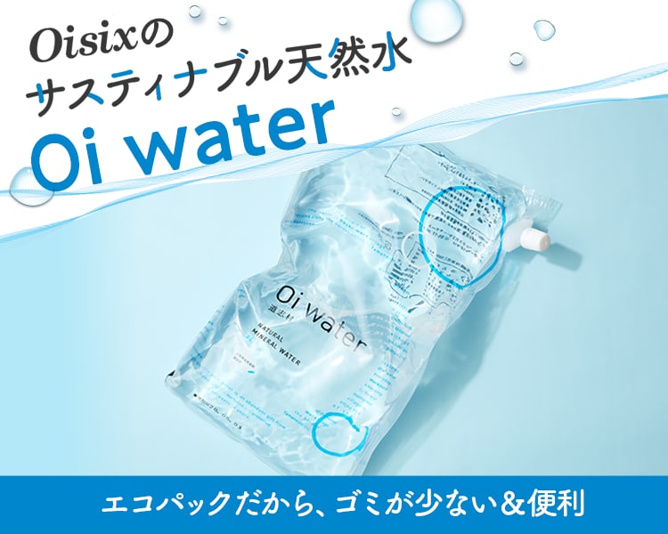 ���u���V�R�� Oi Water