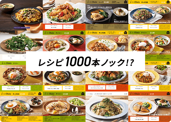 ���V�s1000�{�m�b�N�I�H