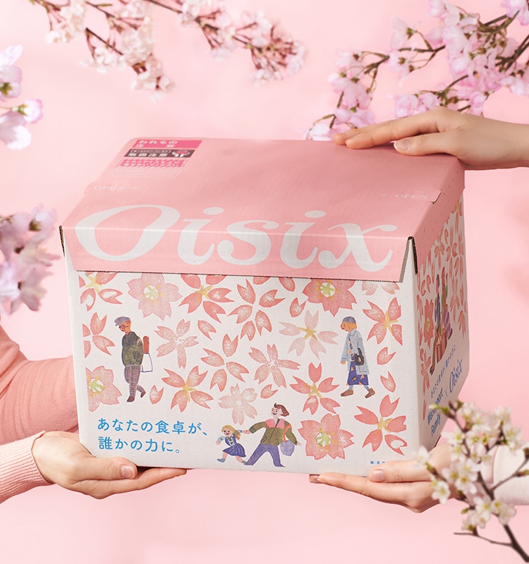 桜エール キャンペーン｜Oisix × WeSupport Family