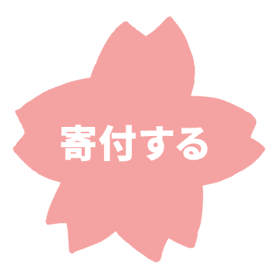 special contents