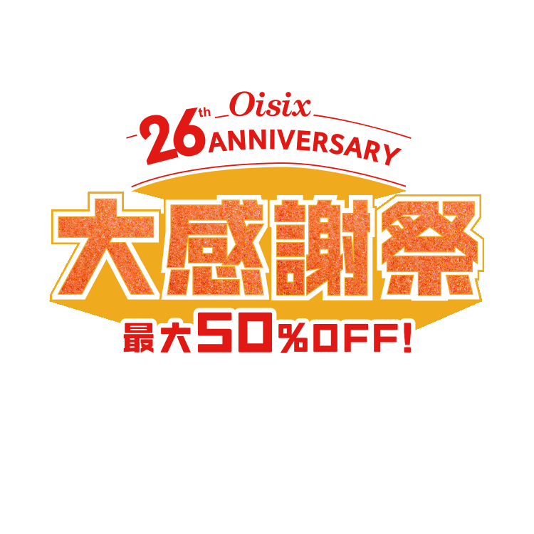 �匈�ZSALE