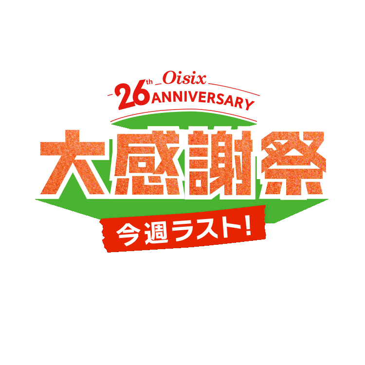�匈�ZSALE