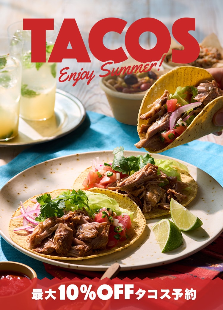 TACOS Enjoy Summer! �ő�10��OFF�^�R�X�\��