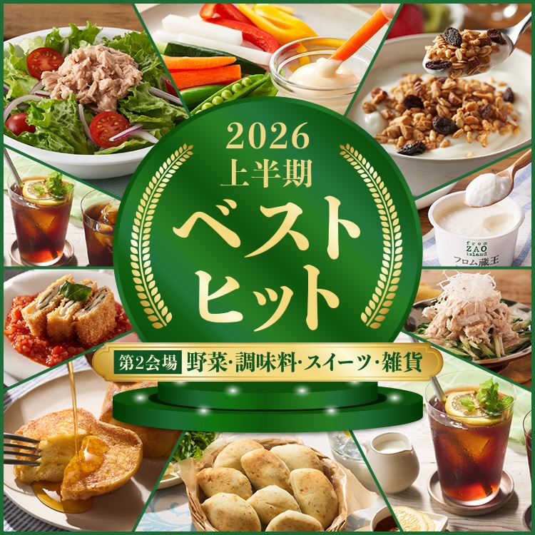 �匈�ZSALE