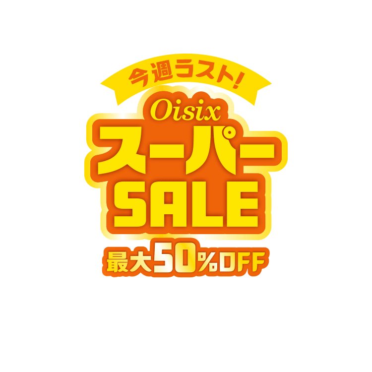 �匈�ZSALE