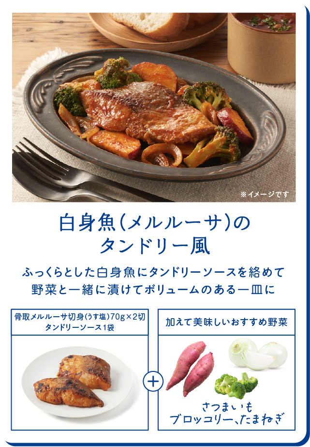 10月メニュー