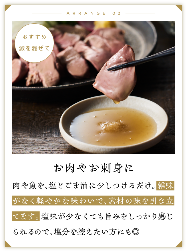 �����₨�h�g�ɂ���