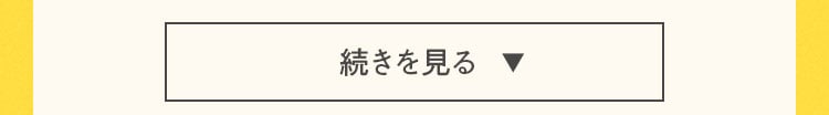 プレゼントキャンペーン