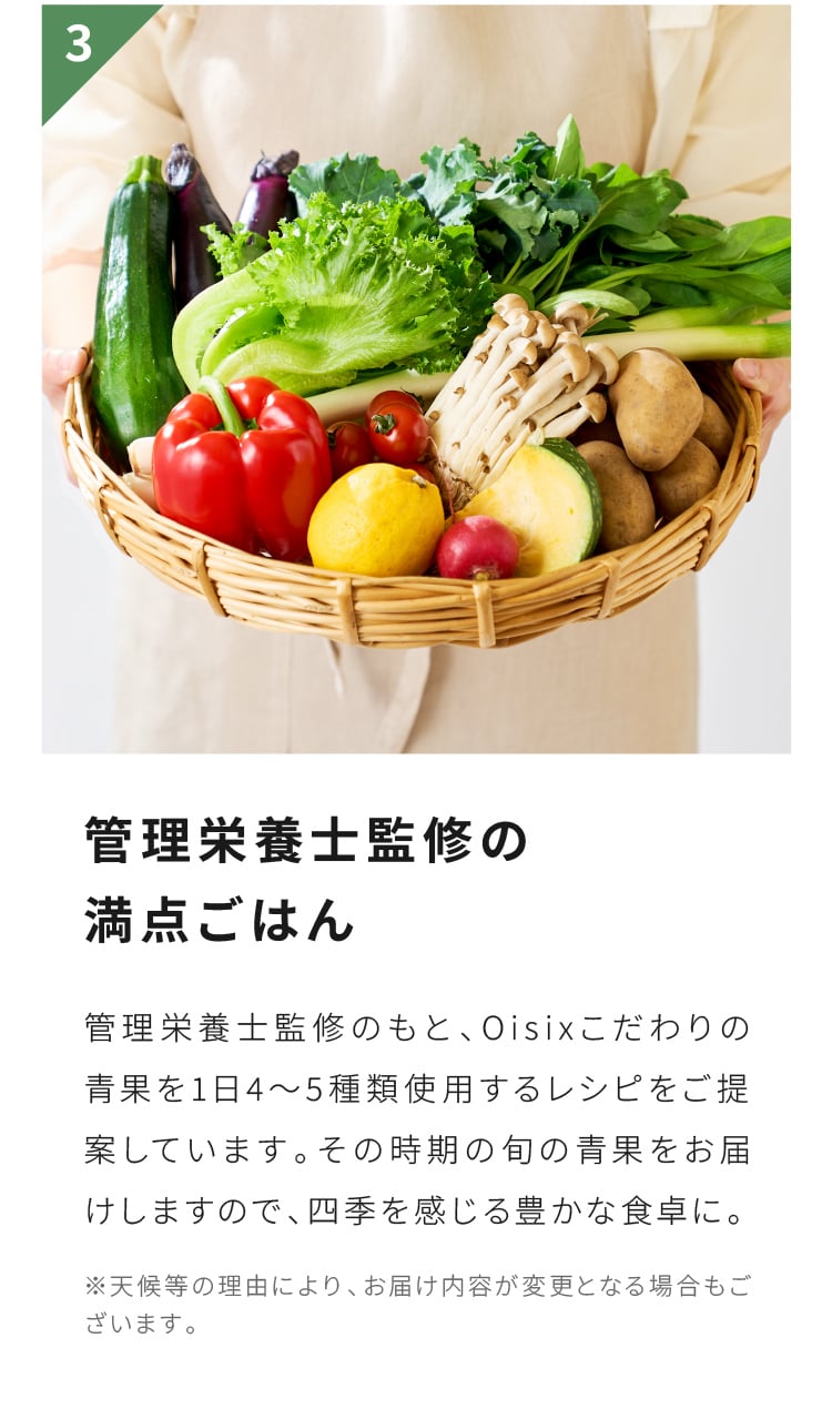 �Ǘ��h�{�m�ďC�̖��_���͂�