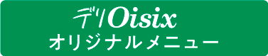 ���͂����j���[2