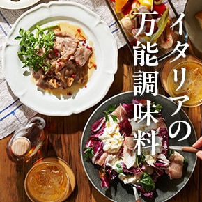 Oisix（おいしっくす）