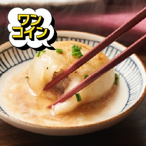 Oisix（おいしっくす）
