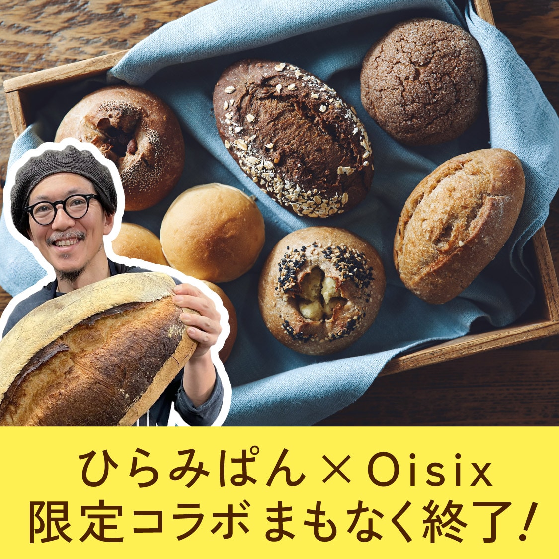 サプリメント｜Oisix（おいしっくす）