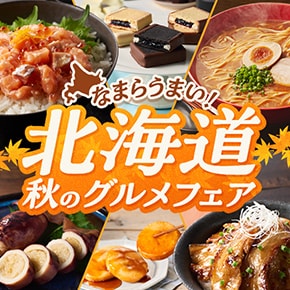 玄米・分つき米｜Oisix（おいしっくす）
