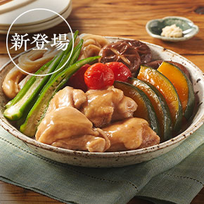 クルトン の検索結果 - Oisix (おいしっくす)