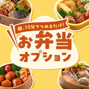 ふぞろい の検索結果 - Oisix (おいしっくす)