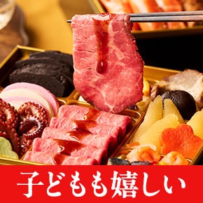 ジャッキー の検索結果 - Oisix (おいしっくす)