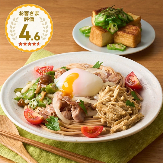 ジュージーポーク＆野菜 50g×12袋 4箱 バラ売り可 Oisix（おいしっくす）