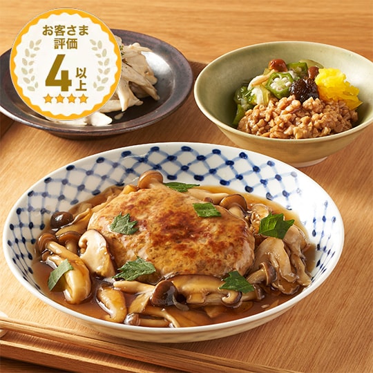 離乳食 の検索結果 - Oisix (おいしっくす)