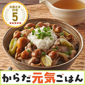 Oisix（おいしっくす）