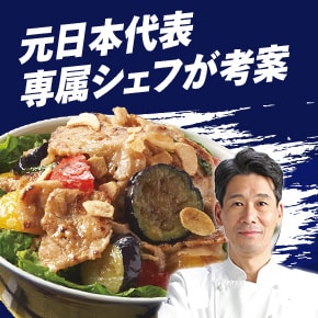 Oisix（おいしっくす）