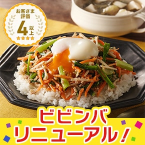 Oisix（おいしっくす）