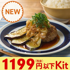 有機野菜 通販 Oisix(おいしっくす) | カテゴリ一覧