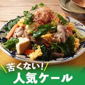 Oisix（おいしっくす）