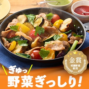 牛タン の検索結果 - Oisix (おいしっくす)