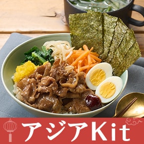 有機野菜 通販 Oisix(おいしっくす) | カテゴリ一覧