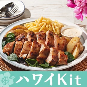 有機野菜 通販 Oisix(おいしっくす) | カテゴリ一覧