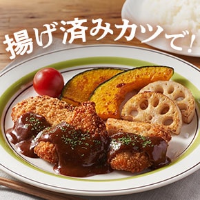 Oisix（おいしっくす）