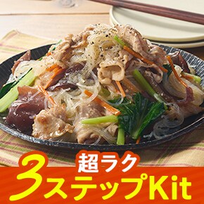 Oisix（おいしっくす）