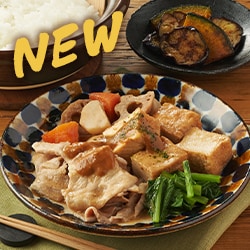 Oisix（おいしっくす）