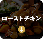 ���[�X�g�`�L��
