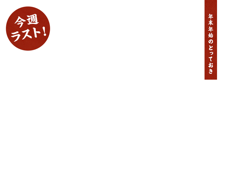 Oisix �_�˃r�[�t