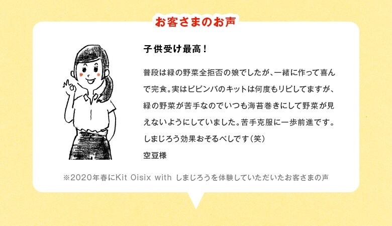 ���܂��낤�摜