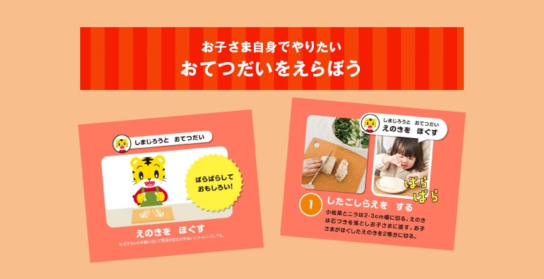 ���܂��낤�摜