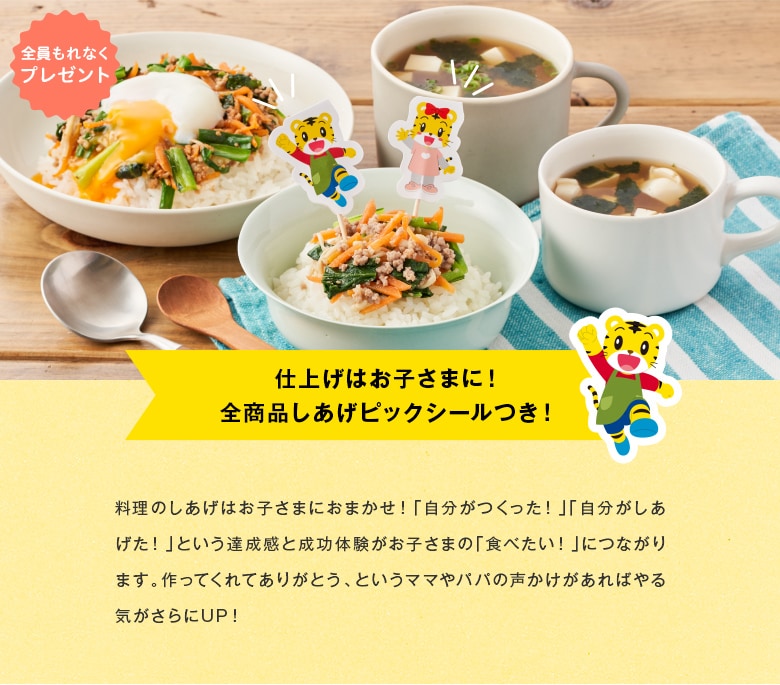 ���܂��낤�摜